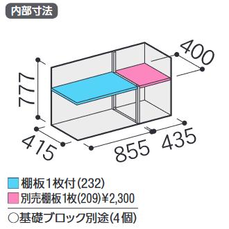 イナバ物置 MJX-135AP MJX シンプリー 収納庫 【長もの収納タイプ】【お届け先 関東限定】 ⇒■の画像