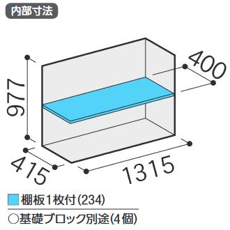 イナバ物置 MJX-135B MJX シンプリー 収納庫 【全面棚タイプ】【お届け先 関東限定】 ⇒■の画像