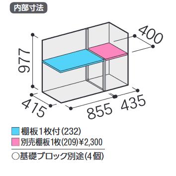 イナバ物置 MJX-135BP MJX シンプリー 収納庫 【長もの収納タイプ】【お届け先 関東限定】 ⇒■の画像