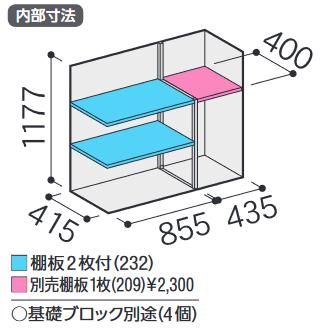 イナバ物置 シンプリー 収納庫 MJXタイプ 物置 イナバ MJX-157C 全面棚タイプ （メーカー直送品）（関東限定配送）（代引不可） :  家電と住宅設備の取替ドットコム - 通販 - Yahoo!ショッピング イナバ物置　MJX-139E　MJX シンプリー 収納庫 【全面棚タイプ】【お届け先 関東限定】 ⇒■
