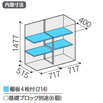 アイビーストッカー イナバ物置 MJX-156D MJX シンプリー 収納庫 