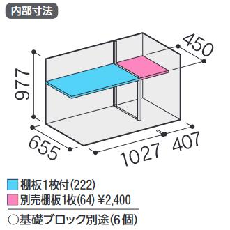 【引取限定】美品　イナバ物置　長物収納タイプ　MJX-157E アイビーストッカー イナバ物置 MJX-157BP MJX シンプリー 収納
