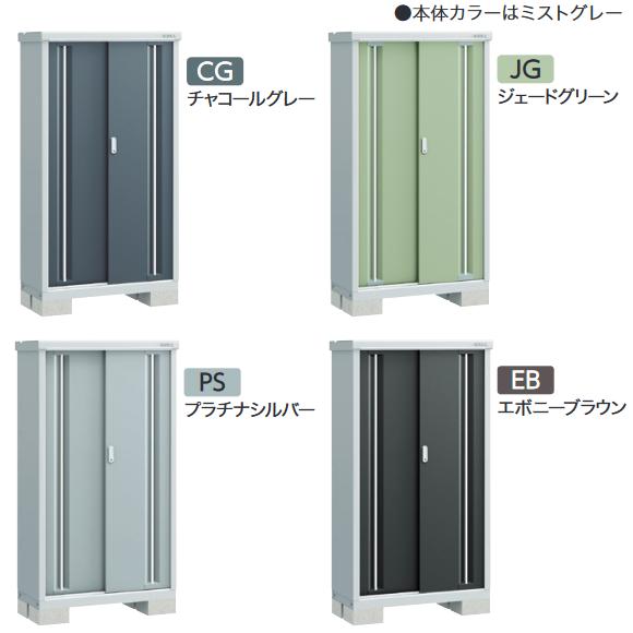 アイビーストッカー イナバ物置 MJX-159E MJX シンプリー 収納庫 