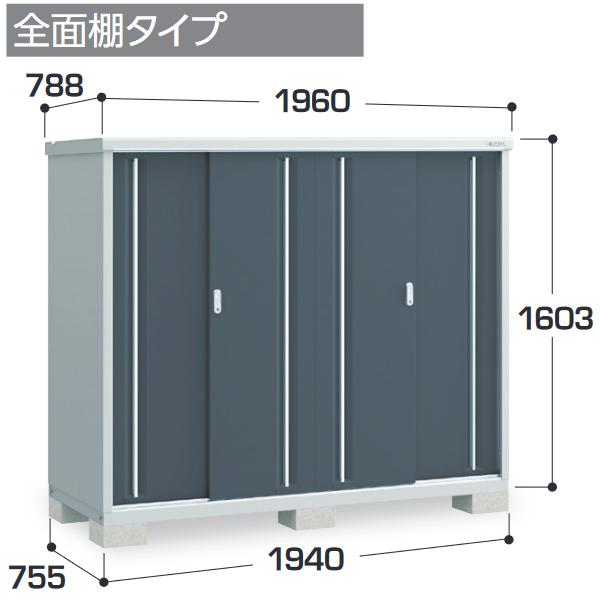 イナバ物置 シンプリー 収納庫 MJXタイプ 物置 イナバ MJX-157C 全面棚タイプ （メーカー直送品）（関東限定配送）（代引不可） :  家電と住宅設備の取替ドットコム - 通販 - Yahoo!ショッピング イナバ物置　MJX-139E　MJX シンプリー 収納庫 【全面棚タイプ】【お届け先 関東限定】 ⇒■