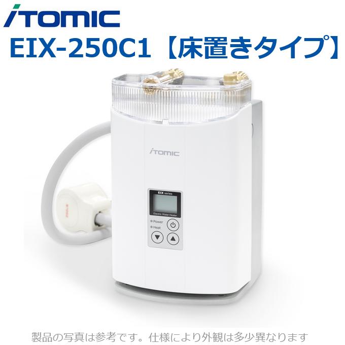 電気瞬間湯沸器 イトミック DE-10N1 電気瞬間湯沸器DEシリーズ 日本イトミック【GrowingNavi】