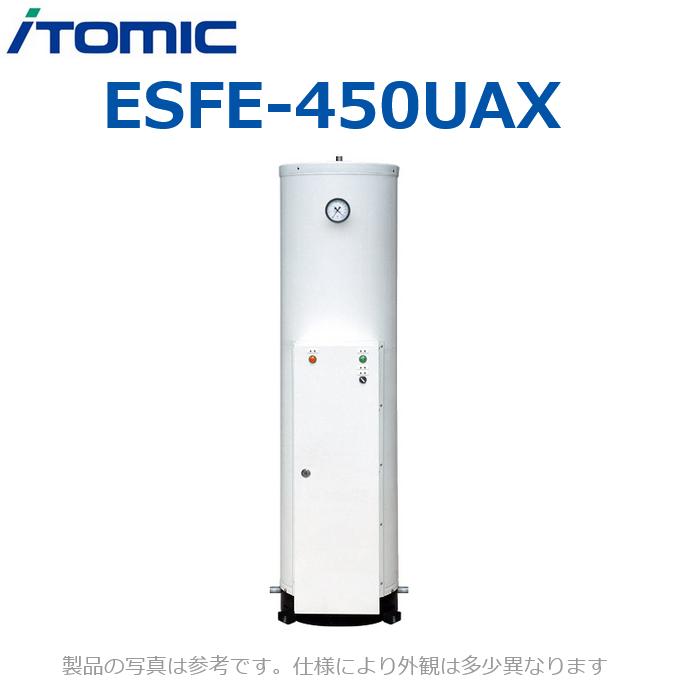 イトミック ESFE-450UAX 電気温水器 簡易ボイラー【三相200V 16kW