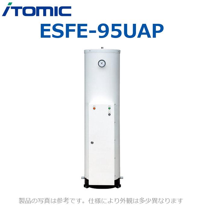 日本イトミック電気温水器100V 新品 イトミック ESFE-95UAP 電気温水器 簡易ボイラー 電源コード2m付【三相