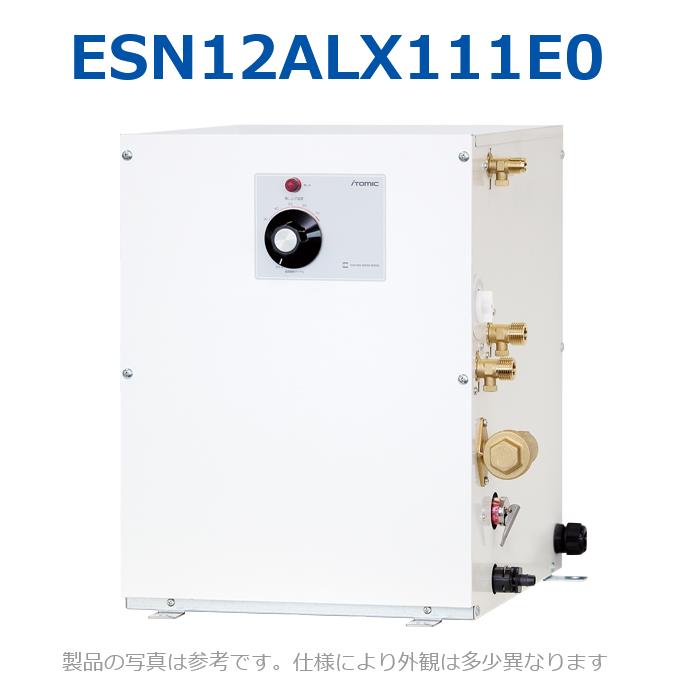 イトミック ESN12ALX111E0 電気温水器 電気給湯器 温調ダイヤル 単相  