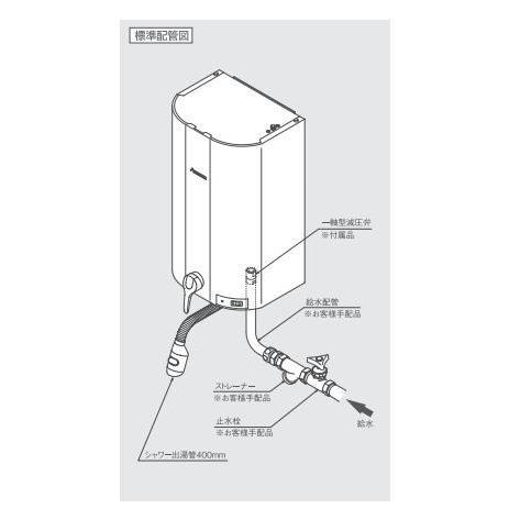 イトミック EWM-14N 電気温水器 電気給湯器 単相100V 0.701kW イトミック EWM-14N 電気温水器 電気給湯器 単相100V 0.701kW