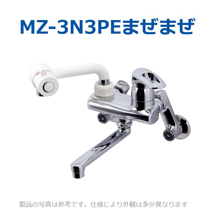 【新品】イトミック　MZ-1N3　壁掛型　電気温湯沸器専用　混合水栓　まぜまぜ イトミック MZ-3N3PE まぜまぜ 混合水栓 熱湯口付 立ち上がり