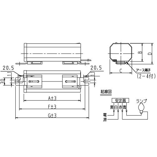 岩崎電気 H1CC2A352 HID100W一般形高力率安定器 IWASAKI Σ[Z] : 住設
