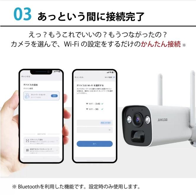 Suikyo／水鏡 JA-BP294A-WB 防犯カメラ セキュリティカメラ バッテリー