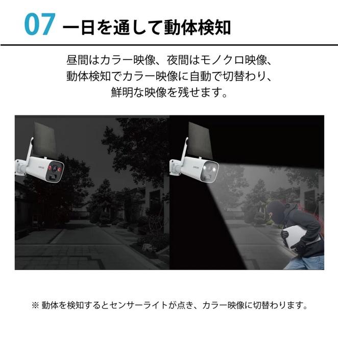 Suikyo／水鏡 JA-BP294A-WB 防犯カメラ セキュリティカメラ バッテリー