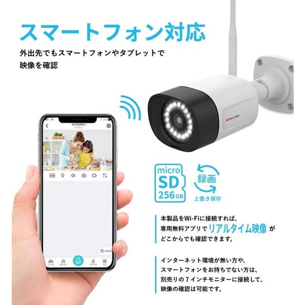 防犯カメラ　セキュリティカメラ 防犯カメラ 屋外 ZS-GQ4 – ieGeek-JP