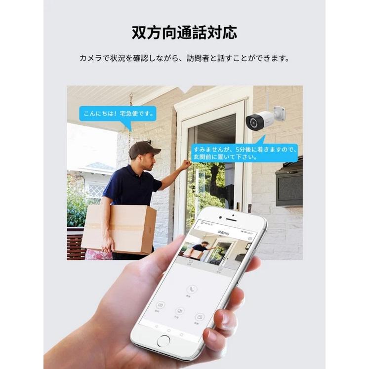Suikyo／水鏡 JA-PJ2031-W 防犯カメラ セキュリティカメラ Wi-Fi