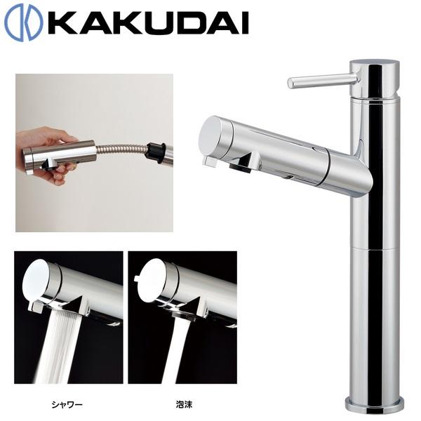 カクダイ KAKUDAI【184-030B-CH】シングルレバー引出し混合栓 カクダイ（KAKUDAI） 184-030B-CH シングルレバー引出し混合栓(トール