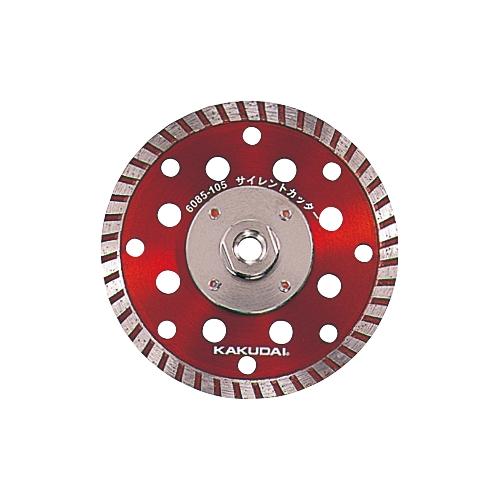 カクダイ　6085-125　サイレントカッター　〇_1