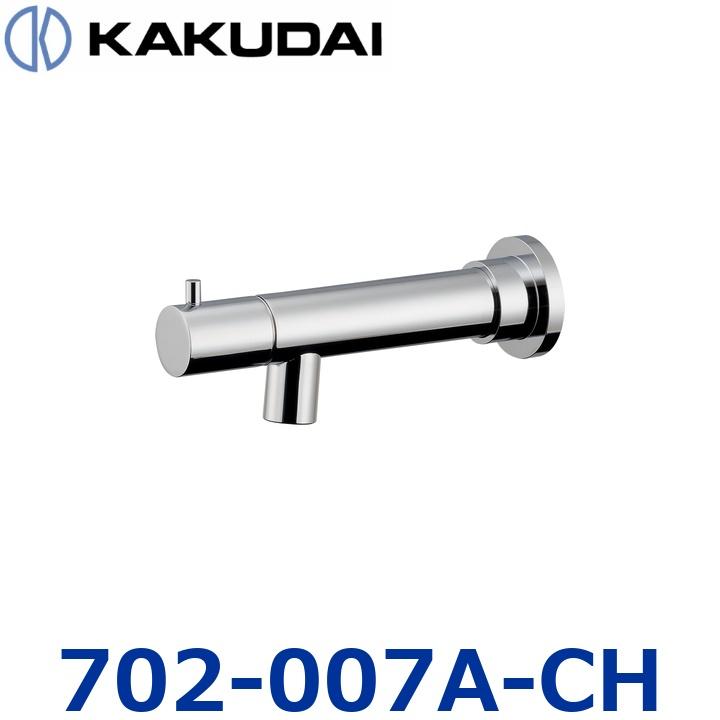 カッティングダイ(中古品) 702 カクダイ（KAKUDAI） 702-007A-CH 横水栓【ショート・クローム】【702
