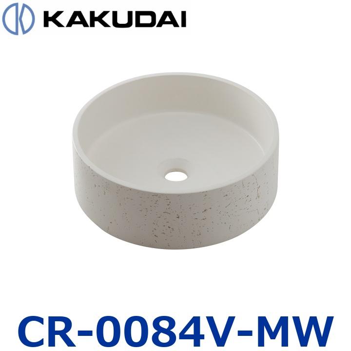 カクダイ（KAKUDAI） CR-0084V-MW 置型洗面ボウル【コンクリホワイト