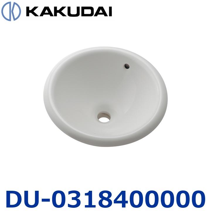 カクダイ（KAKUDAI） DU-0318400000 オーバーカウンター洗面ボウル