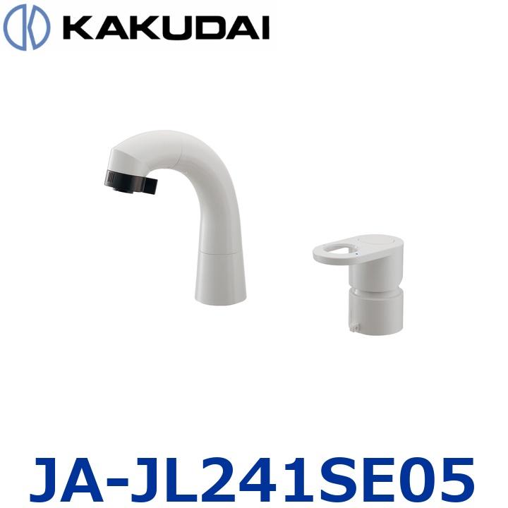 カクダイ　シングルレバー引き出し混合栓　JL241SE-05 カクダイ（KAKUDAI） JA-JL241SE05 シングルレバー引出し混合栓【#JA