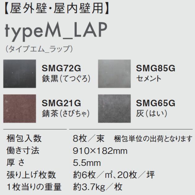 Kmew/ケイミュー typeM_LAP【SMG72G 鉄黒(てつぐろ)】 SOLIDO ケース