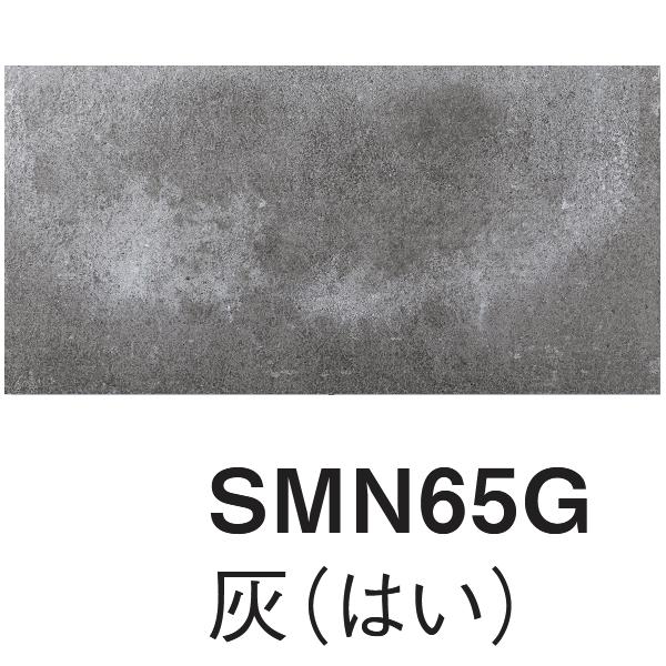 Kmew/ケイミュー typeM_FLAT【SMN65G 灰色(はいいろ)】 SOLIDO ケース 