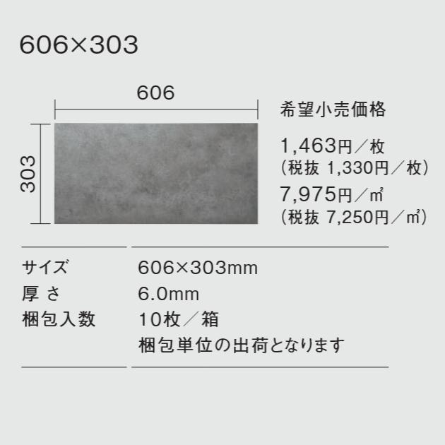 Kmew/ケイミュー typeM_FLAT【SMN85G セメント】 SOLIDO ケース販売