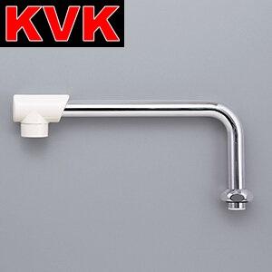 KVK KVK Z5217-19 水栓部材 樹脂キャップ付横形自在パイプ13mm(1/2 λ