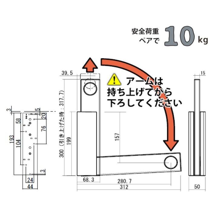 【数量限定】石膏ボード壁用室内物干し SOWA ルームハンガーブラケットWN(2 Amazon.co.jp: 川喜金物 石膏ボード壁用室内物干し SOWA ルーム