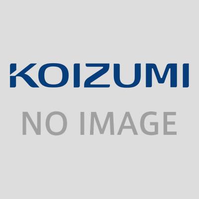 コイズミ照明 AE57482 ユニット【AE49421L の類似品・後継品】 Σ : 住