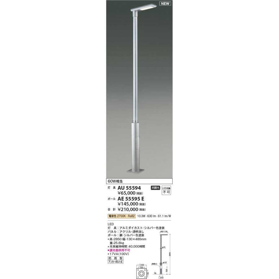 製品情報ダウンロード｜コイズミ照明株式会社 値下げ