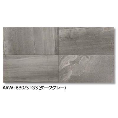 LIXIL LIXIL ARW-630/STG3 ダークグレー ケース販売【7枚/ケース