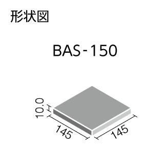 LIXIL（リクシル） LIXIL BAS-150/6 ケース販売【45枚/ケース】 150mm 