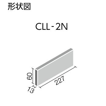 LIXIL（リクシル） LIXIL CLL-2N/4 ケース販売【60枚/ケース】 二丁掛 