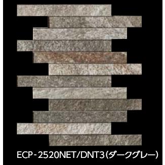 LIXIL（リクシル） LIXIL ECP-2520NET/DNT3 ダークグレー ケース販売