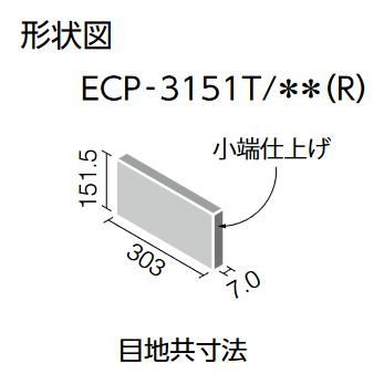 LIXIL ECP-3151T/RGC2(R) グレージュ ケース販売【26枚/ケース】 303