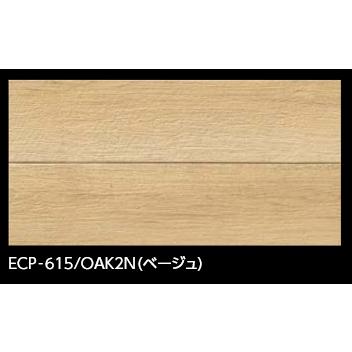 LIXIL（リクシル） LIXIL ECP-615/OAK2N ベージュ ケース販売【14枚 