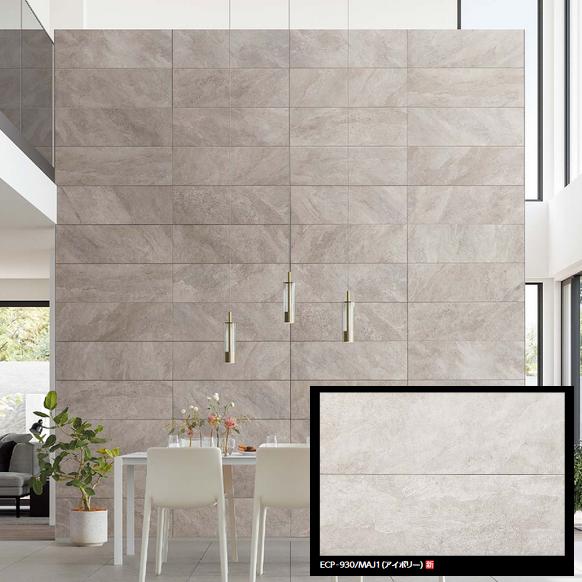 ひ*こ様 エコカラットプラス マジェスティックスレート 4枚入り LIXIL | エコカラットプラス マジェスティックスレート | 建材サーチ