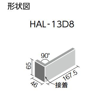LIXIL　HAL-13D8/KJK-3　ケース販売【80枚/ケース】 標準曲（8mm厚）（接着） 古寂（こじゃく） ⇒▽｜kanamonja-net｜02