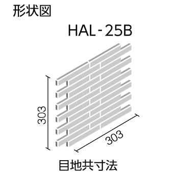 LIXIL（リクシル） LIXIL HAL-25B/CSS-5 ケース販売【15枚/ケース 