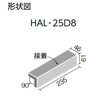 LIXIL　HAL-25D8/KJK-1　ケース販売【40枚/ケース】 二丁屏風曲（8mm厚）（接着） 古寂（こじゃく） ⇒▽｜kanamonja-net｜02