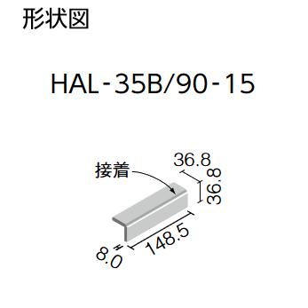 LIXIL（リクシル） LIXIL HAL-35B/90-15/GRA-M1 面状ミックス ケース 