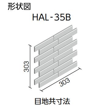 ❐［15入×6ケース］INAXタイル HAL-35B GRA-M1