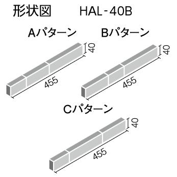 LIXIL（リクシル） LIXIL HAL-40B/PST-2N ケース販売【45枚/ケース 