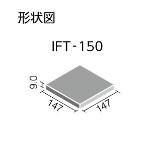 LIXIL（リクシル） LIXIL IFT-150/SL-35N ケース販売【46枚/ケース