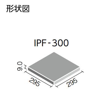 LIXIL　IPF-300/PSO-FIO6 テラコッタタイプ　ケース販売【11枚/ケース】 300mm角平 パセオ ⇒▽｜kanamonja-net｜02