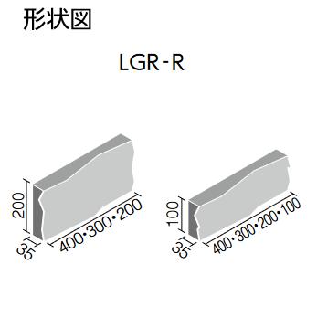 LIXIL　LGR-R/CTL-11K　ケース販売【16枚/ケース】 平ストーン ラグナロック シャトーランドII ⇒▽｜kanamonja-net｜02