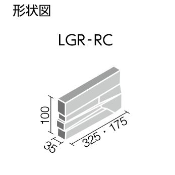 LIXIL　LGR-RC/DLC-11K　ケース販売【24枚/ケース】 平コーナーストーン ラグナロック デラノクリフII ⇒▽｜kanamonja-net｜02