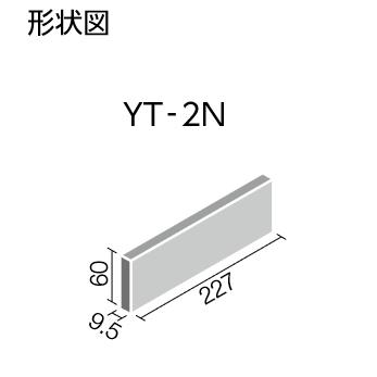 LIXIL（リクシル） LIXIL YT-2N/PP-19 ケース販売【80枚/ケース 
